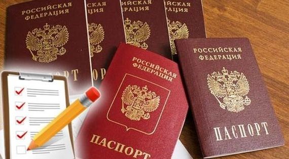 прописка в Томской области